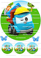 Цукрова картинка №14 грузовичок Льова кругла на торт для торта харчовий друк їстівний папір