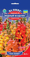 GL Seeds. Семена Львиный Зев Медный Всадник.0.2г