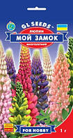 GL Seeds. Семена Цветы Люпин Мой Замок.1г