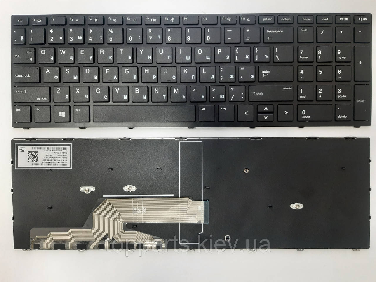 Клавіатура для ноутбуків HP ProBook 450 G5, 455 G5, 470 G5 чорна з чорною рамкою RU/US