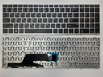 Клавіатура для ноутбуків HP ProBook 450 G5, 455 G5, 470 G5 чорний з сріблястою рамкою RU/US
