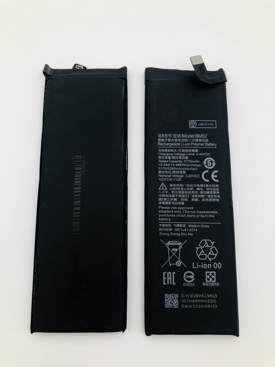 Аккумулятор BM52 (Li-ion Polymer 3.8V 5170mAh) для Xiaomi Mi Note 10, фото 1