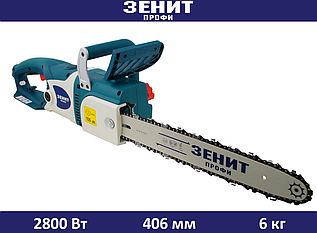 Електропила Зеніт ЦПЛ-406/2800 Профі