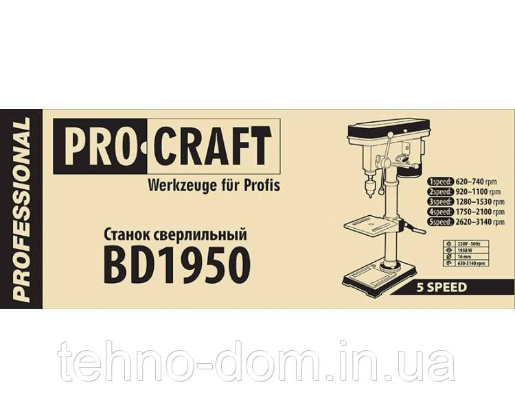 Сверлильный станок Procraft BD1950 - фото 2 - id-p1187820595