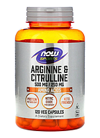 Now Arginine & Citrulline 500/250 120 veg caps