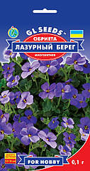 GL Seeds. Насіння Квіти Обріє Лазурний берег, 0.1 г