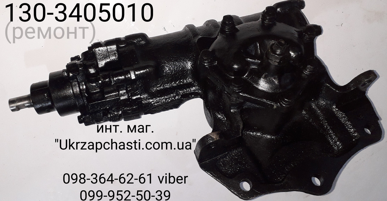 Механізм рульовий в сб ЗІЛ-130 (рест.)