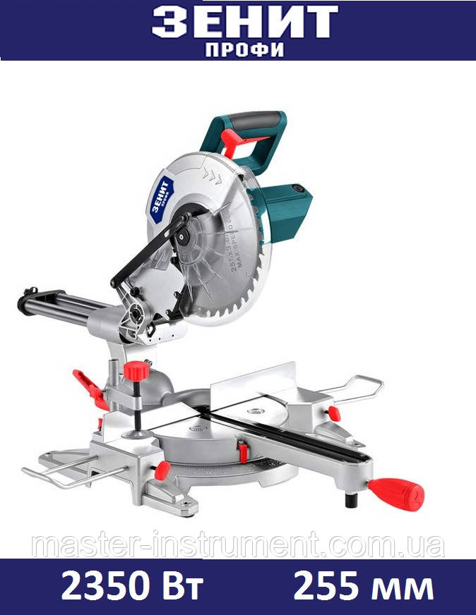 Торцювальна пила Зеніт ЗТП-255/2350 профі, фото 1