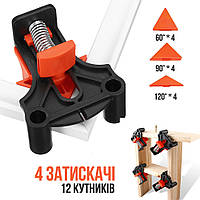 Кутовий затискач струбцина ANGLE CLAMPS (4 шт), столярний фіксатор затискач для кутів універсальний