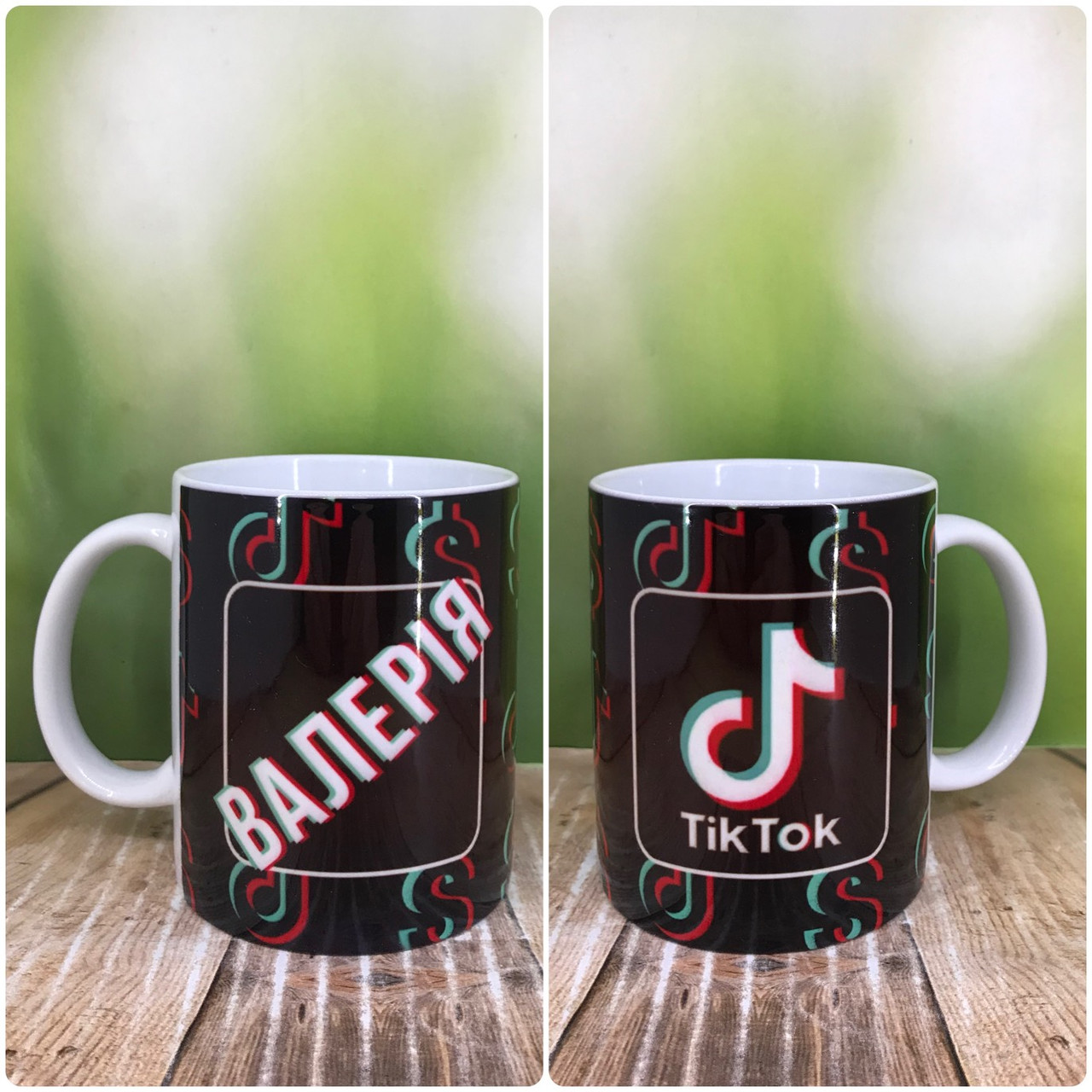 Друк на чашках,Чашка іменна "Tik Tok.Валерія"