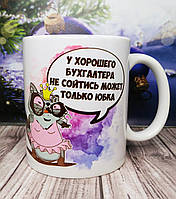 Чашка "Єнот Толік - бухгалтер", російський варіант. Чашка для бухгалтера
