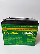 Літієві LiFePO4 акумулятори ETU від Електро Тепло Україна
