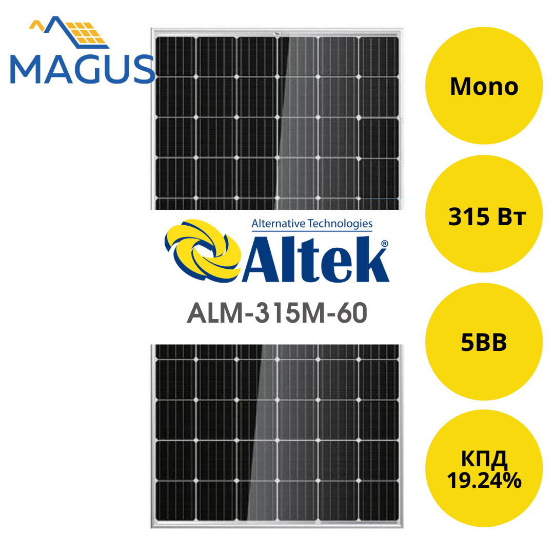 Сонячна батарея Altek ALM-315M-60, 315 Вт 5 BB (монокристал)
