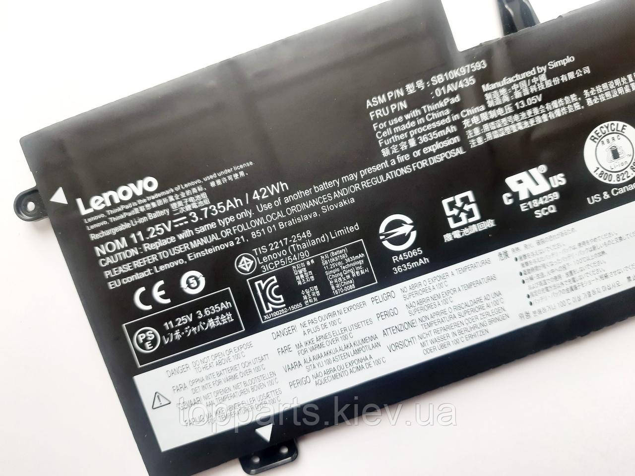 Батарея для ноутбука Lenovo ThinkPad 13 (2nd Gen) 01AV435, 3735mAh (42Wh), 3cell, 11.25 V, Li-ion, ORIG