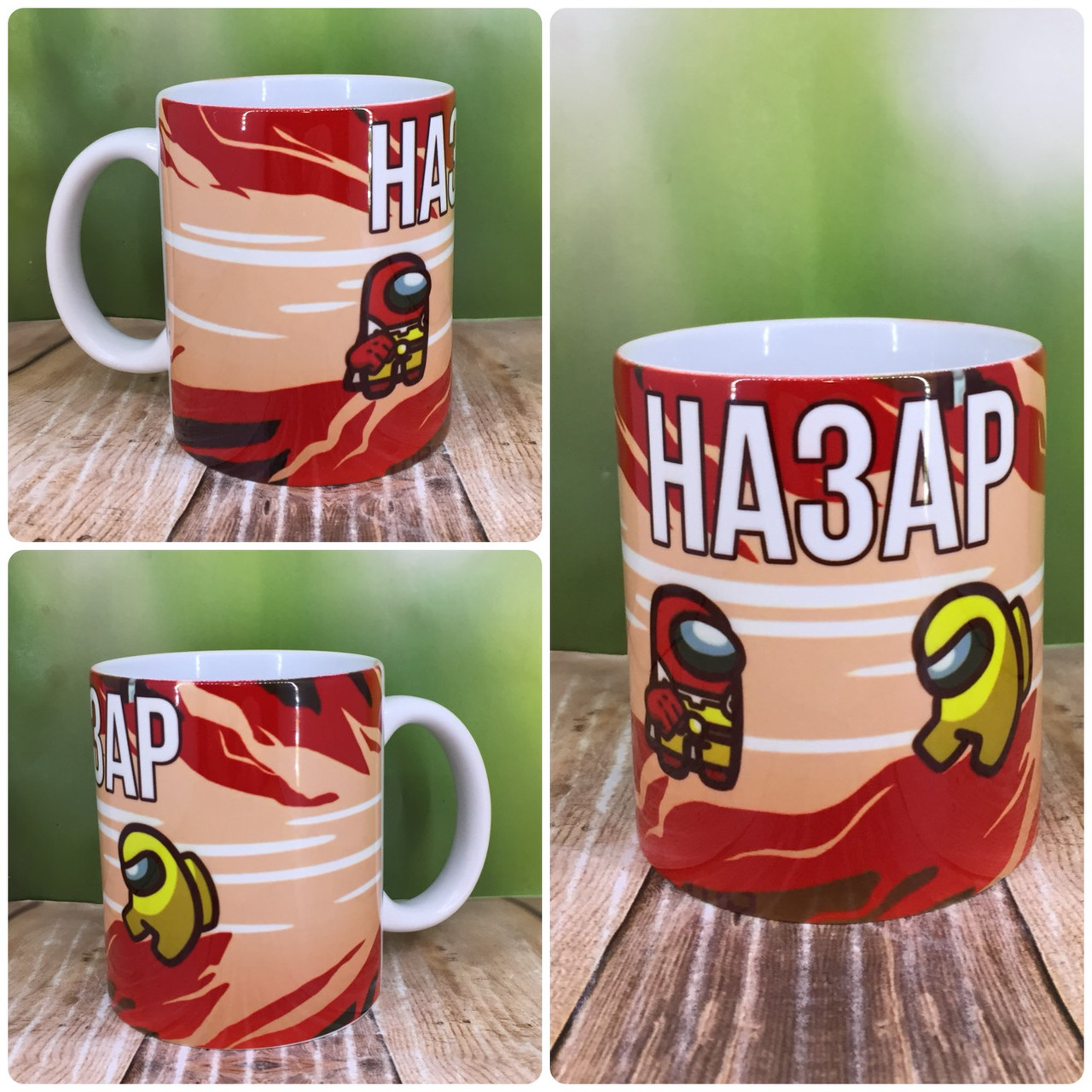 Друк на чашках,Чашка  іменна "Among us.Назар", фото 1