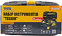 Набір інструменту "Технік" 8 елементів MASTERTOOL 78-0308, фото 3