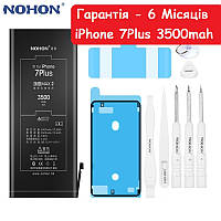 Аккумулятор NOHON для Apple iPhone 7 Plus 3500mAh + набор инструментов гарантия 6 месяцев