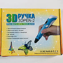 3D ручка для творчості 3D Pen-2 і 10м пластика, колір: жовтий, рожевий, блакитний і синій