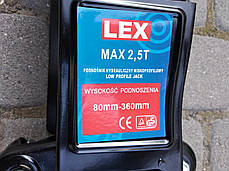 Гідравлічний домкрат підкатний LEX LXHJ25 2.5 т., фото 2