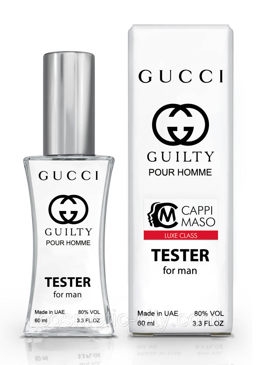 Тестер чоловічий LUXE CLASS Gucci Guilty Pour Homme, 60 мл