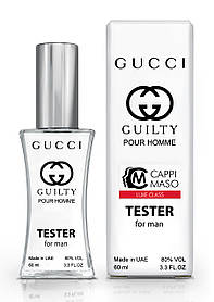 Тестер чоловічий LUXE CLASS Gucci Guilty Pour Homme, 60 мл