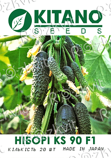 Насіння Огірка НІБОРІ (КС 90) F1 / NIBORI (KS 90) F1 -Kitano Seeds-20шт