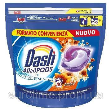 Капсули для прання Даш Dash AMBRA універсал Італія 40 шт., фото 2