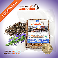 Жива Халва з пророщеного насіння "Чіа" 50 г