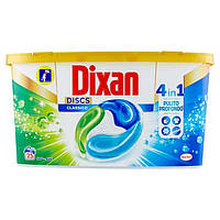 Капсули для прання DIXAN 4in1 Discs Classic 25 шт
