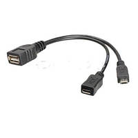 Кабель USB 2.0 Y-сплиттер AF - microAF +microAM 0.25м