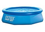 Сімейний надувний басейн Intex 28130 Easy Set, фото 6