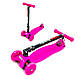 Дитячий самокат MAXI. Pink. Складна ручка. - фото 1 - id-p1321378135