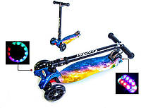 Дитячий самокат MAXI. Всесвіт. Складна ручка!