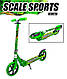 Двоколісний самокат Складаний Scooter 460 Green - фото 3 - id-p1321378176