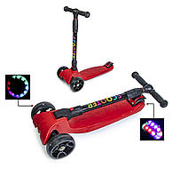 Дитячий самокат Smart. Red. Складна ручка!
