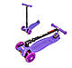 Дитячий самокат MAXI. Violet. Складна ручка. - фото 1 - id-p1321378218