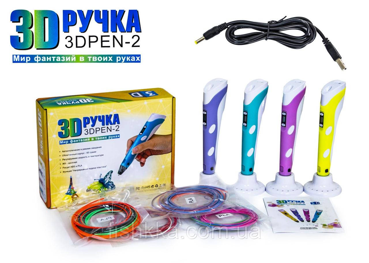 3D Ручка Penobon 2 покоління