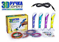 3D Ручка Penobon 2 поколения