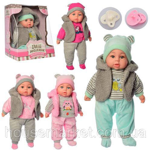 Пупс говорить Мій малюк M 3861-1 UA - фото 1 - id-p1321378307