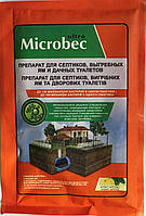 Microbec Ultra Микробек средство для выгребных ям, септик, 25 г