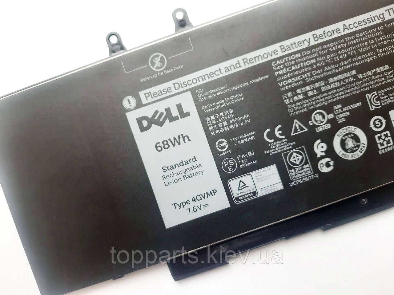 Батарея для ноутбука Dell Latitude 5500 4GVMP, 68Wh (8500mAh), 4cell, 7.6V, Li-ion, чорна, ORIG