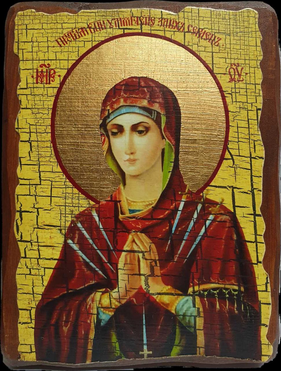 Ікона Ум'якшення злих сердець