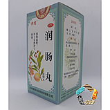 Жунь Чан Вань (Run Chang Wan) - послаблює випорожнення , при запорі, геморої, фото 2