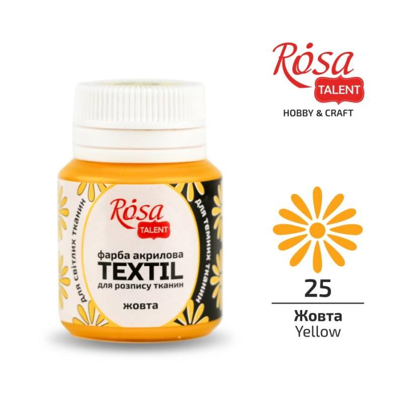 Фарба акрилова для тканин, Жовта (25), 20 мл, ROSA TALENT, фото 1