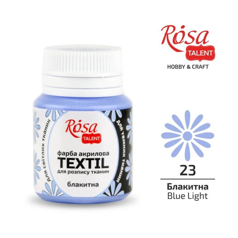 Фарба акрилова для тканин, Блакитна (23), 20 мл, ROSA TALENT, фото 1