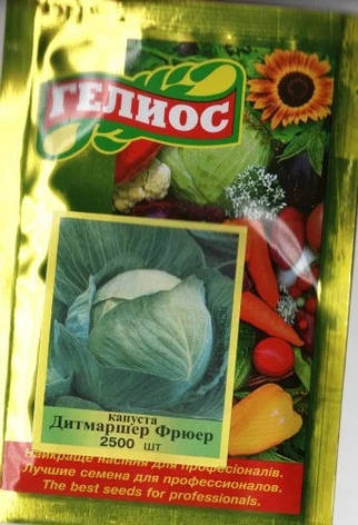 Насіння капусти білокачанної Дитмаршер Фрюєр 2500 шт., фото 1