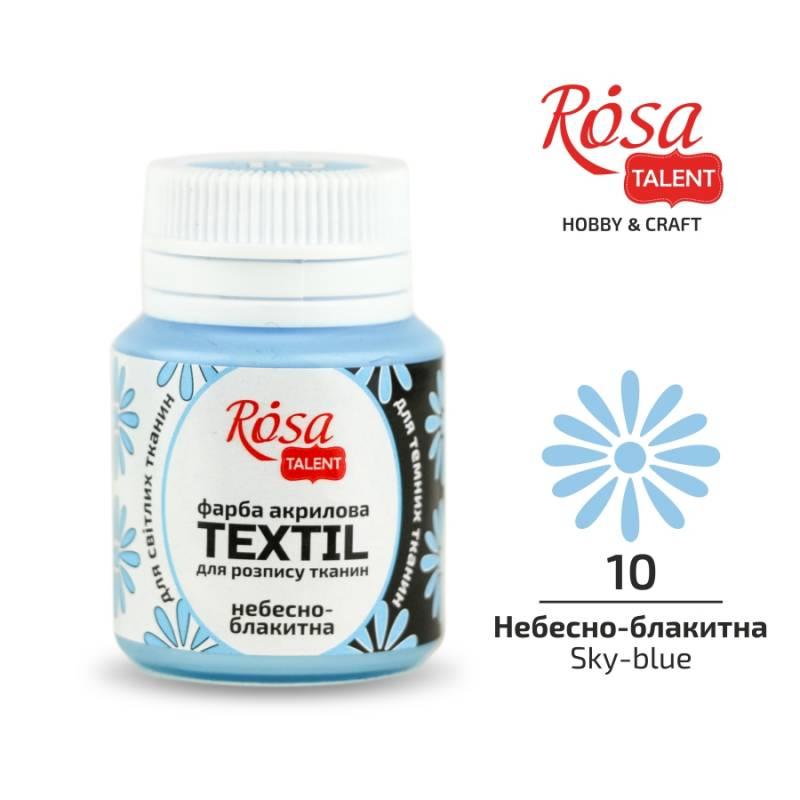 Фарба акрилова для тканин, Небесно-блакитна (10), 20 мл, ROSA TALENT, фото 1
