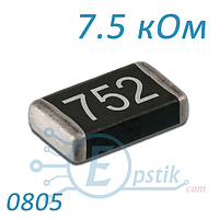 Резистор 7.5 кОм 0805 ±5% SMD
