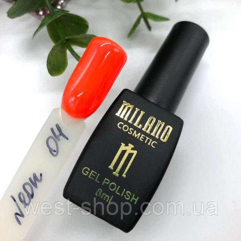 Гель-лак Milano Neon No4, 8 мл