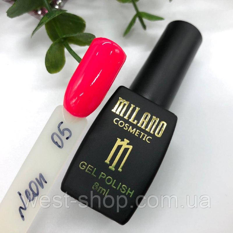 Гель-лак Milano Neon No5, 8 мл